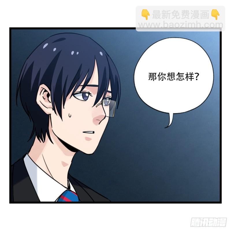 五十八，变态警长（中下）67