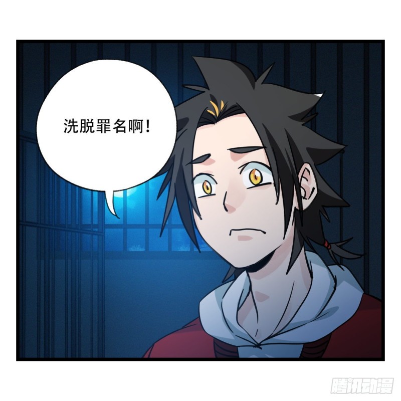 五十八，变态警长（中下）68