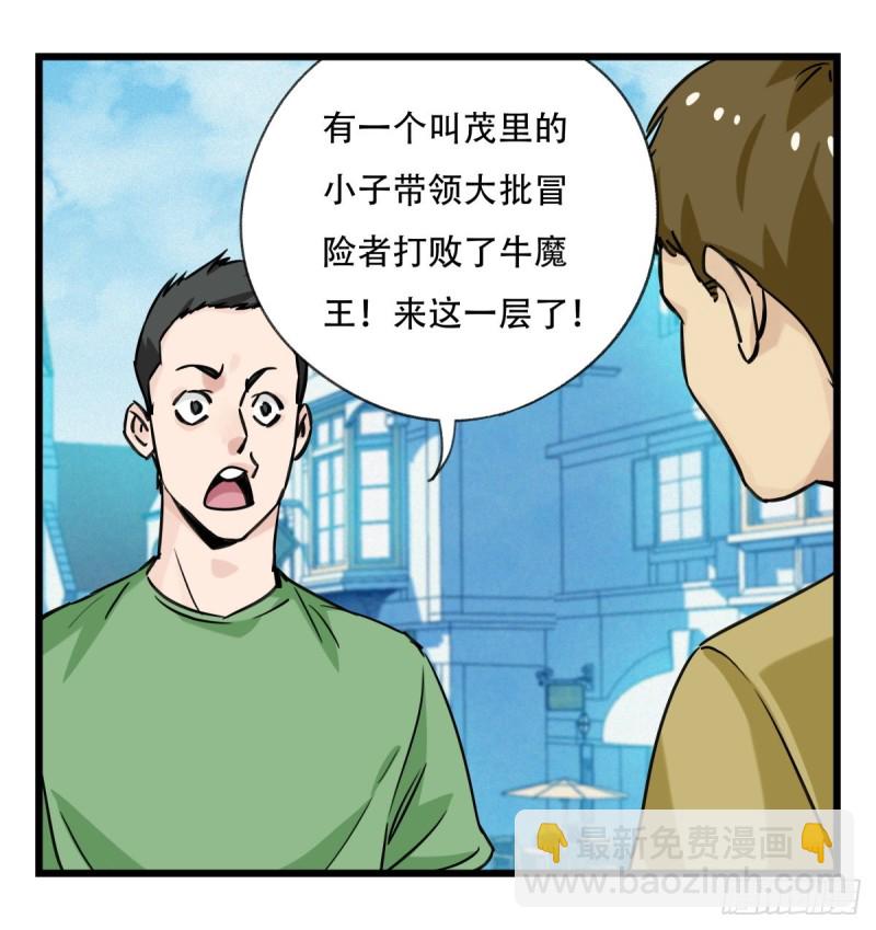 五十八，变态警长（中下）7