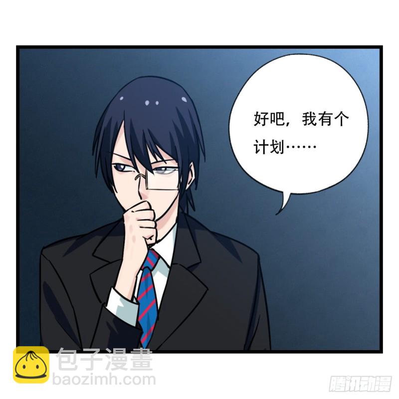 五十八，变态警长（中下）70