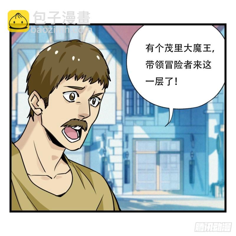 五十八，变态警长（中下）9