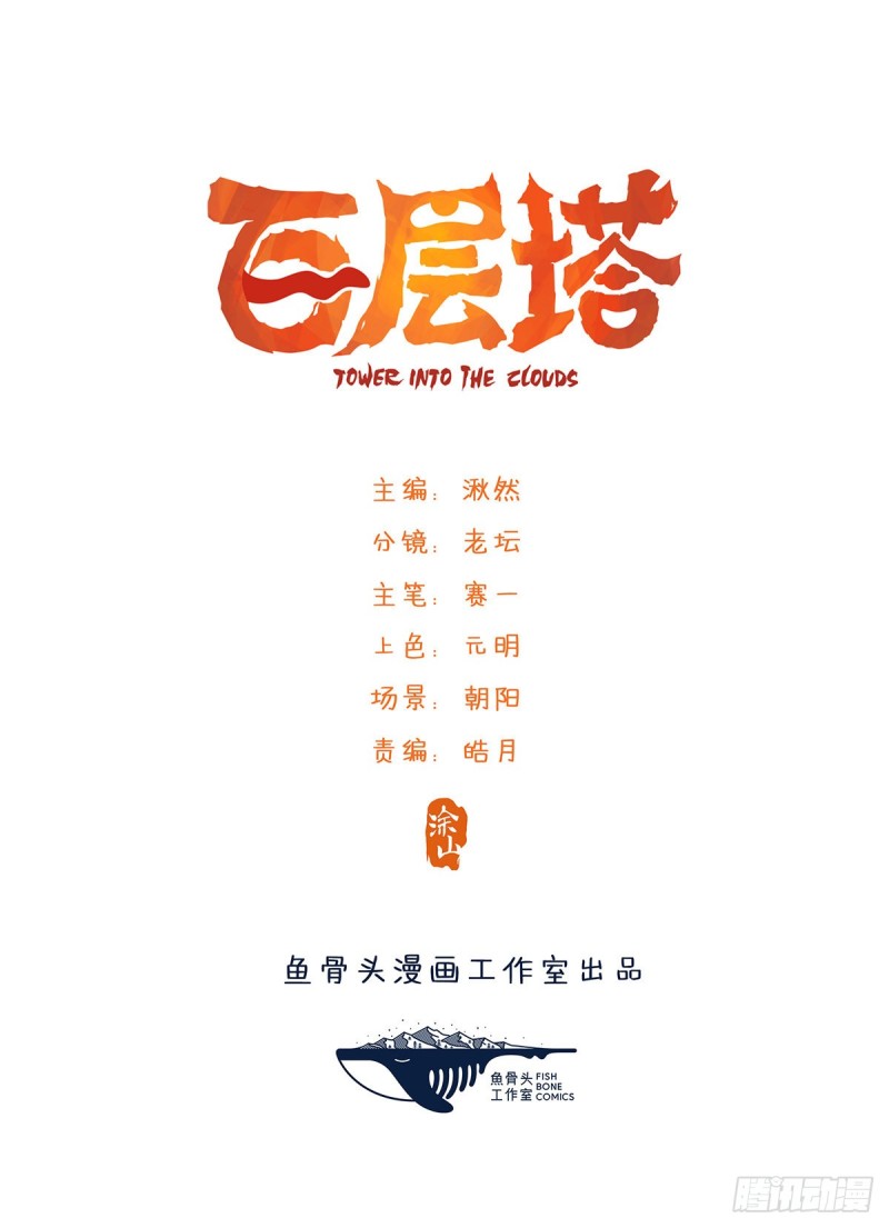 五十九，金金超人（中上）0