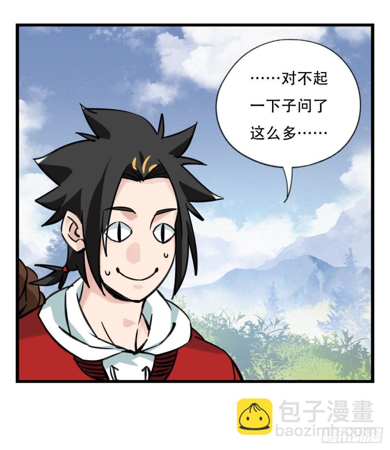 五十九，金金超人（中上）10