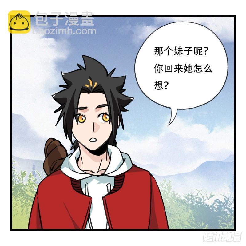 五十九，金金超人（中上）14