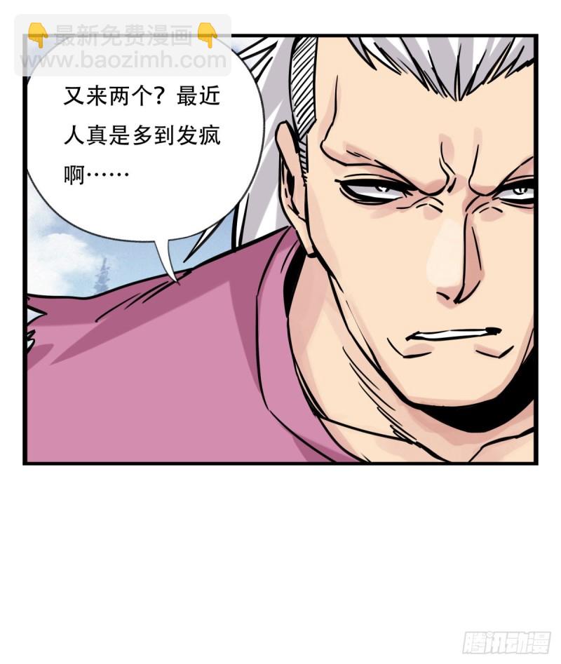 五十九，金金超人（中上）20