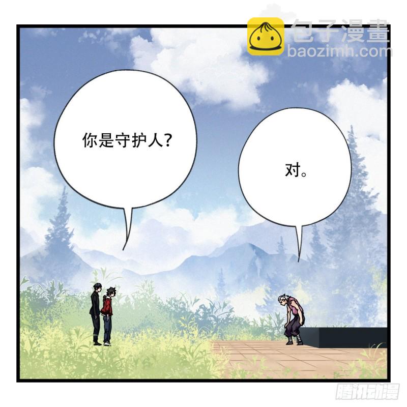 五十九，金金超人（中上）21