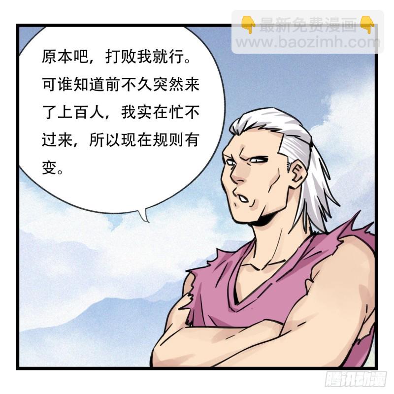 五十九，金金超人（中上）23