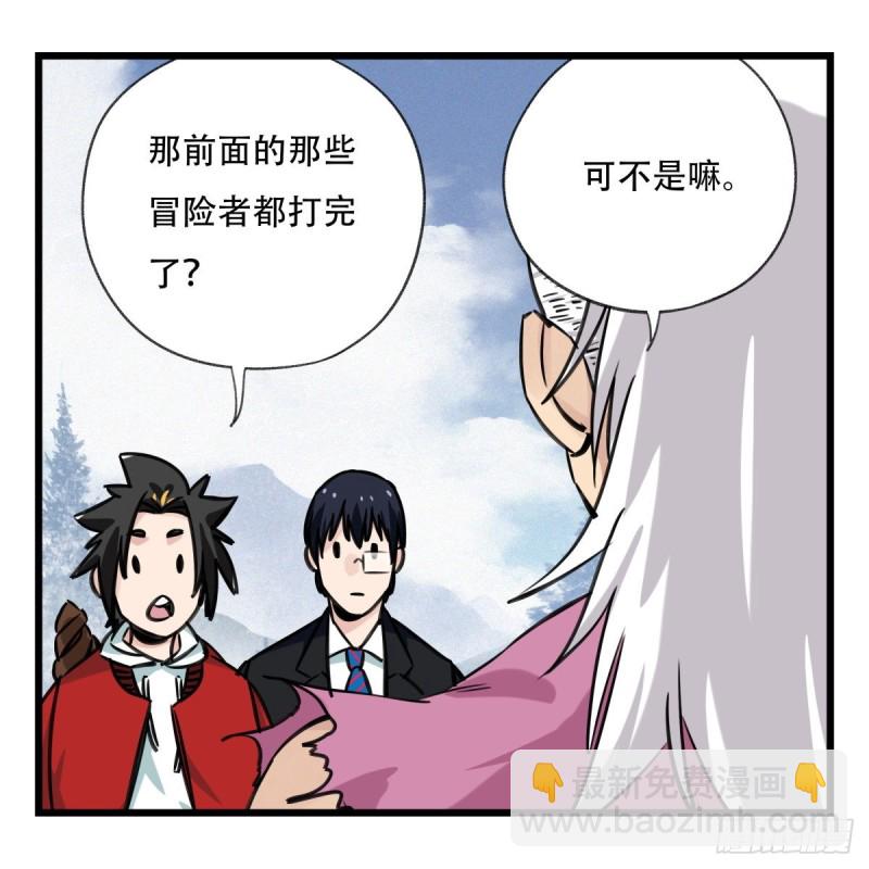 五十九，金金超人（中上）27