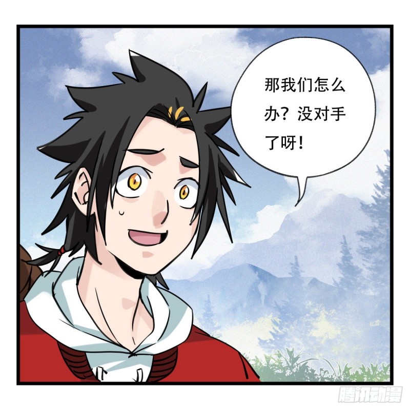五十九，金金超人（中上）28