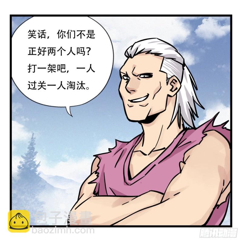 五十九，金金超人（中上）29