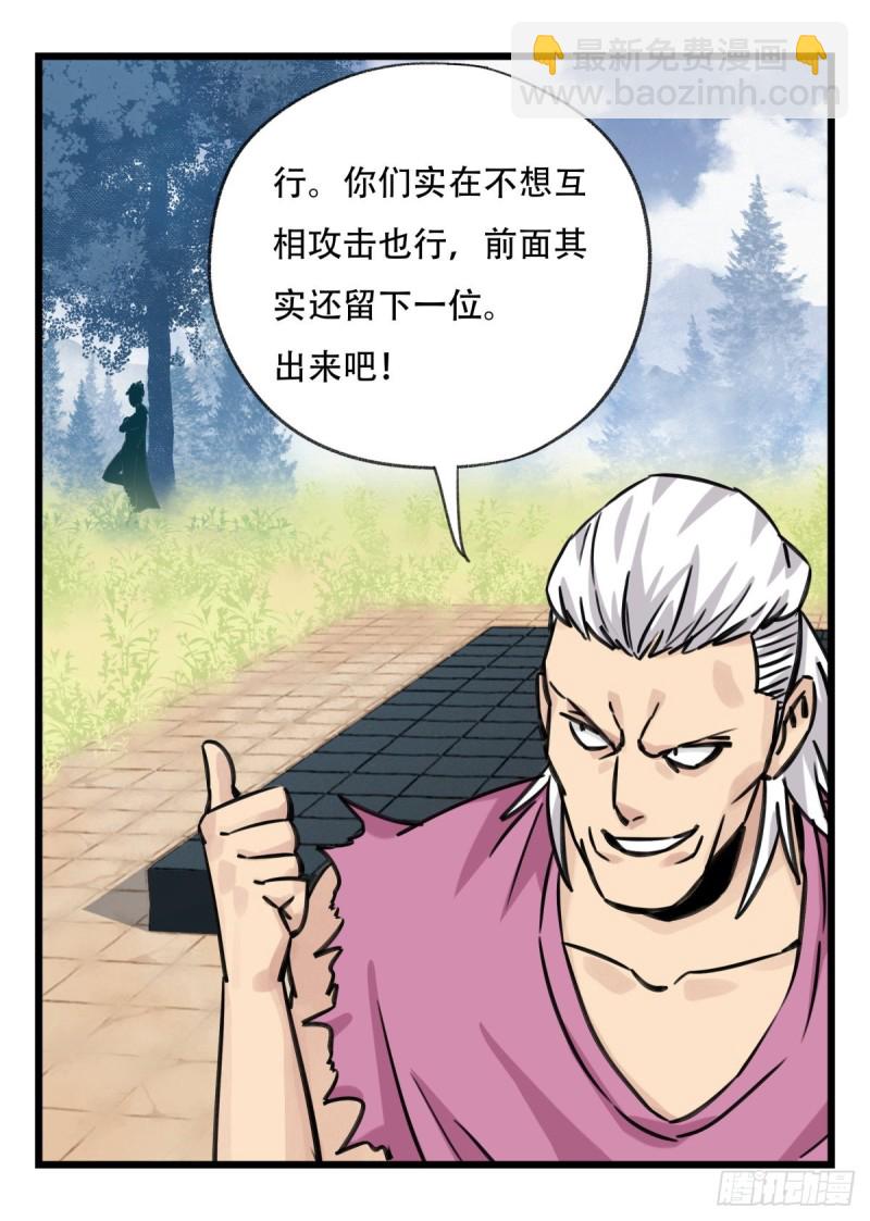 五十九，金金超人（中上）38