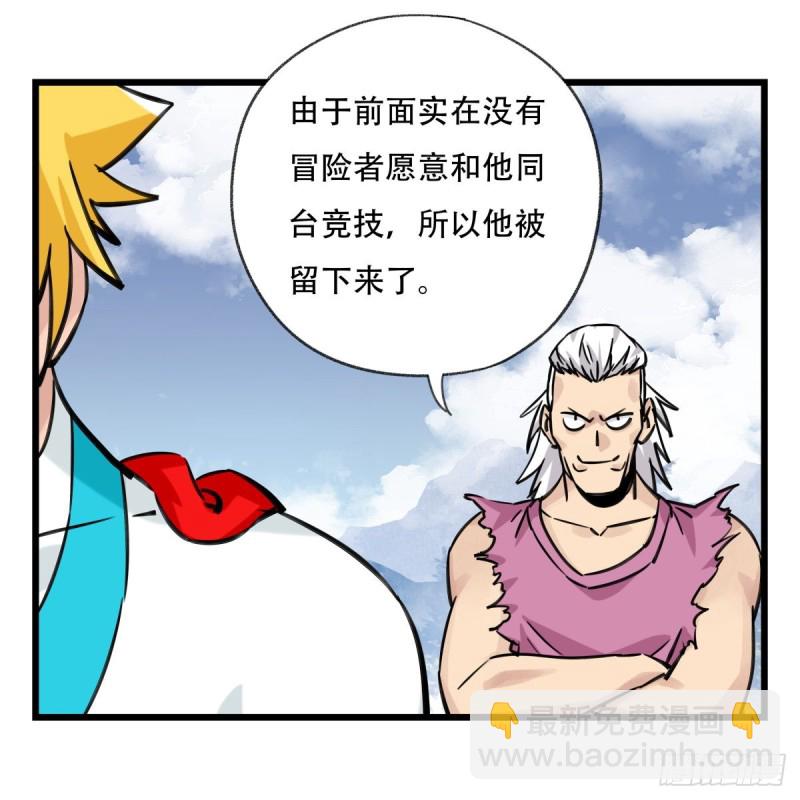 五十九，金金超人（中上）42