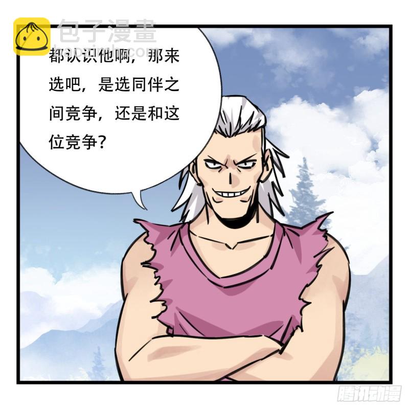 五十九，金金超人（中上）44