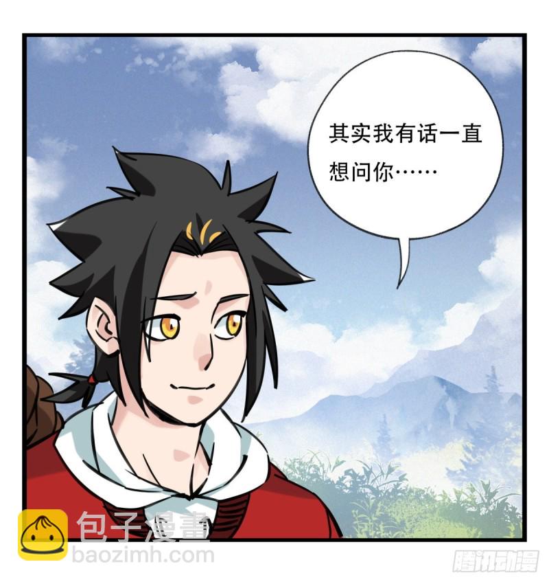 五十九，金金超人（中上）5