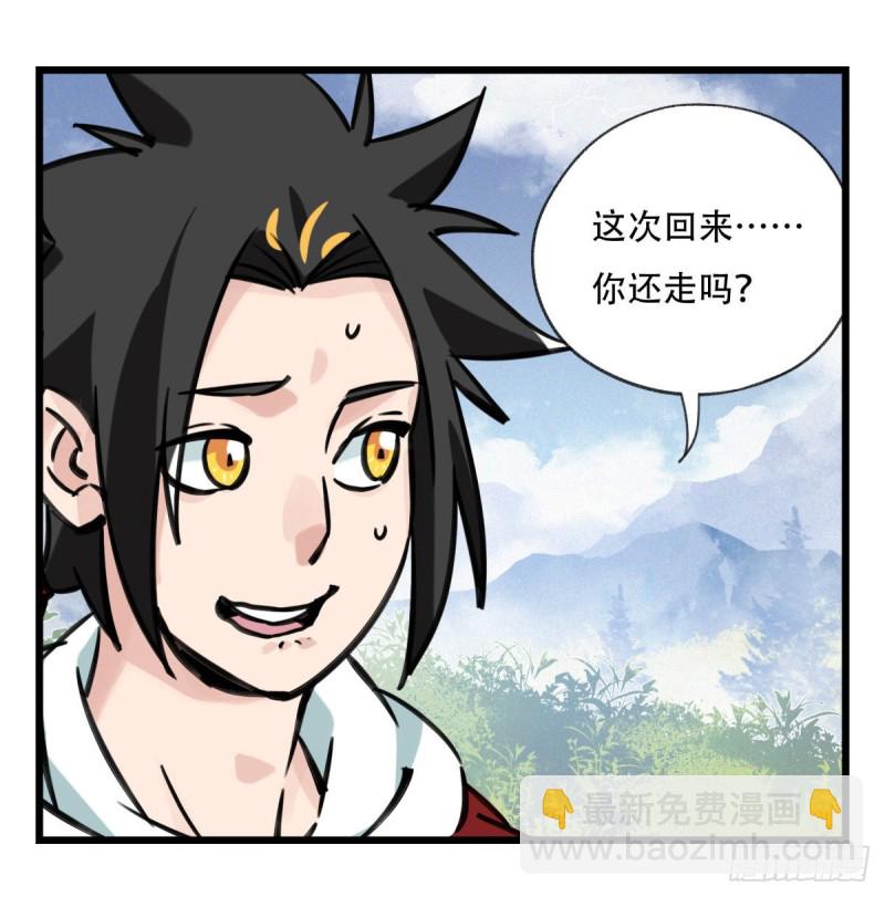 五十九，金金超人（中上）8