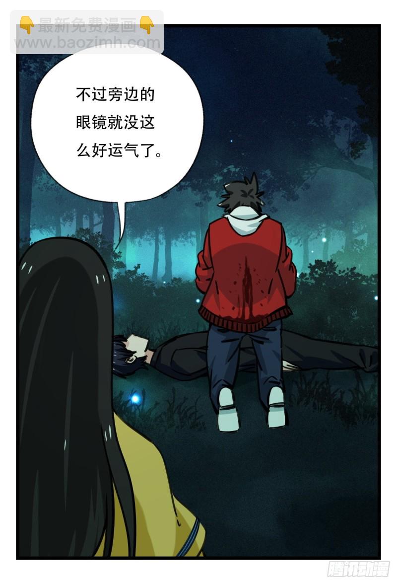 六十三，丧尸之地（下）38