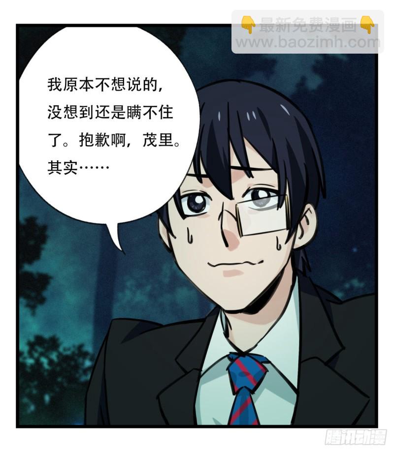 六十三，丧尸之地（下）47