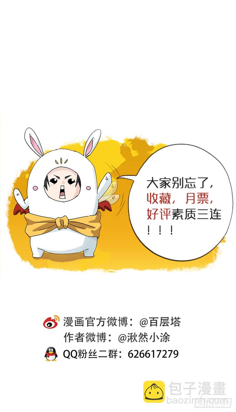六十三，丧尸之地（下）49