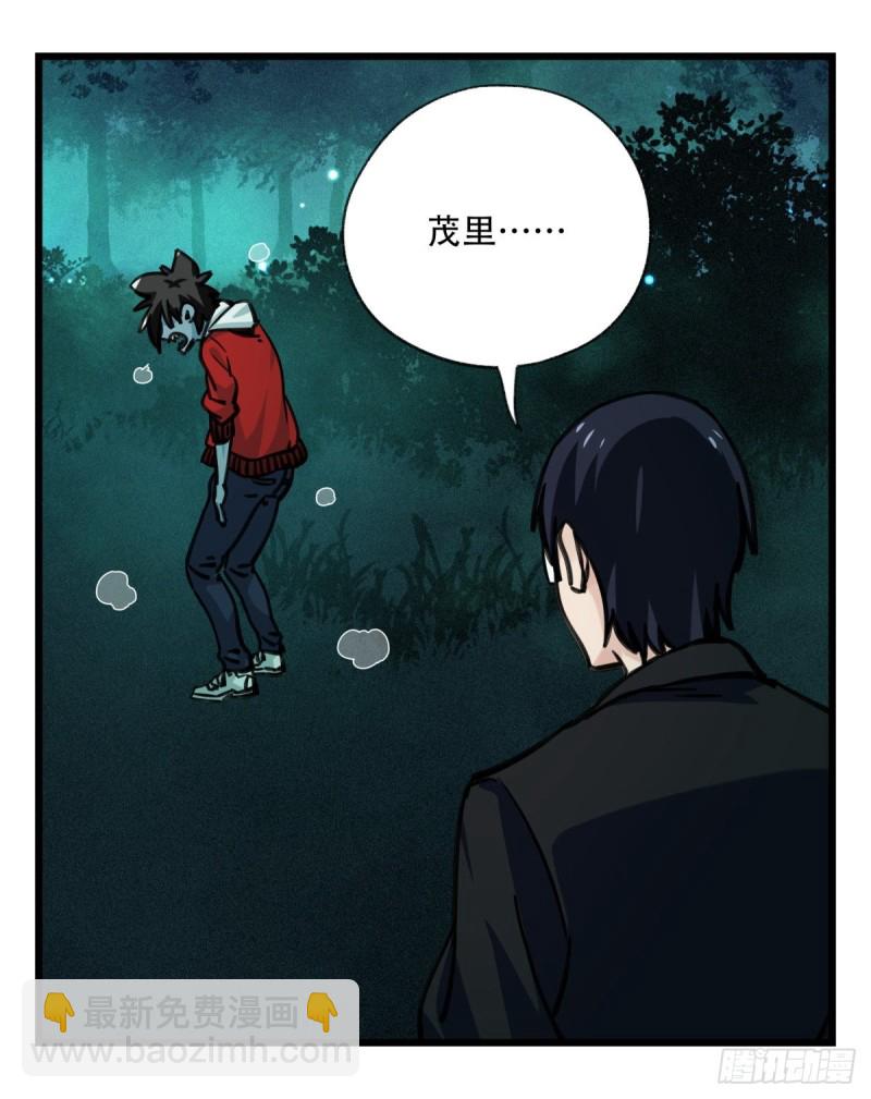 六十三，丧尸之地（下）8