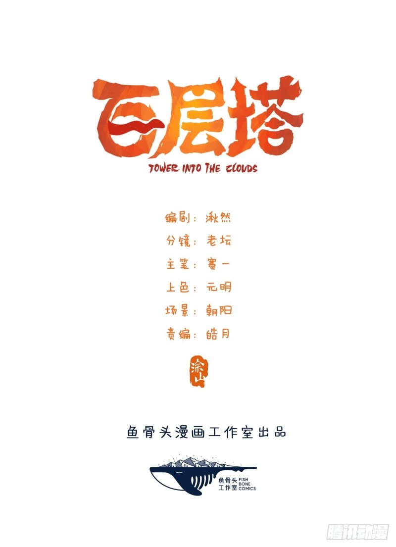 六十四，吸血鬼帝国（中上）0