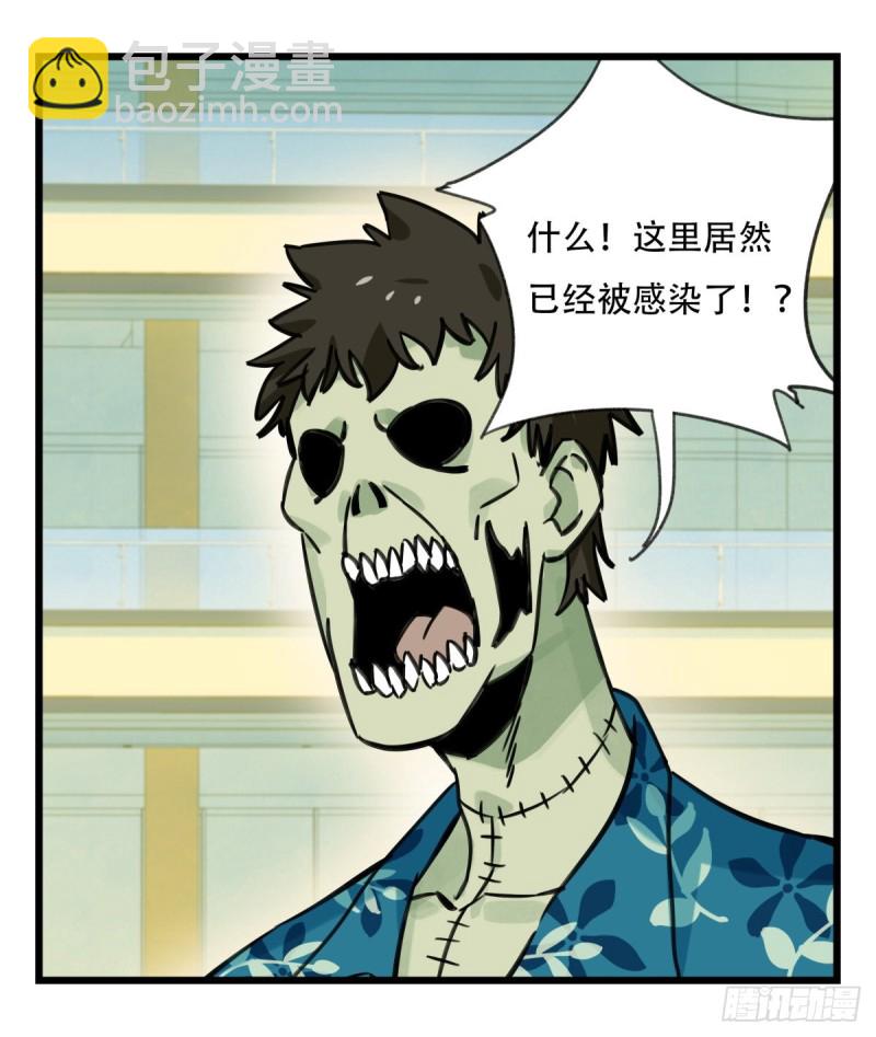六十四，吸血鬼帝国（中上）14