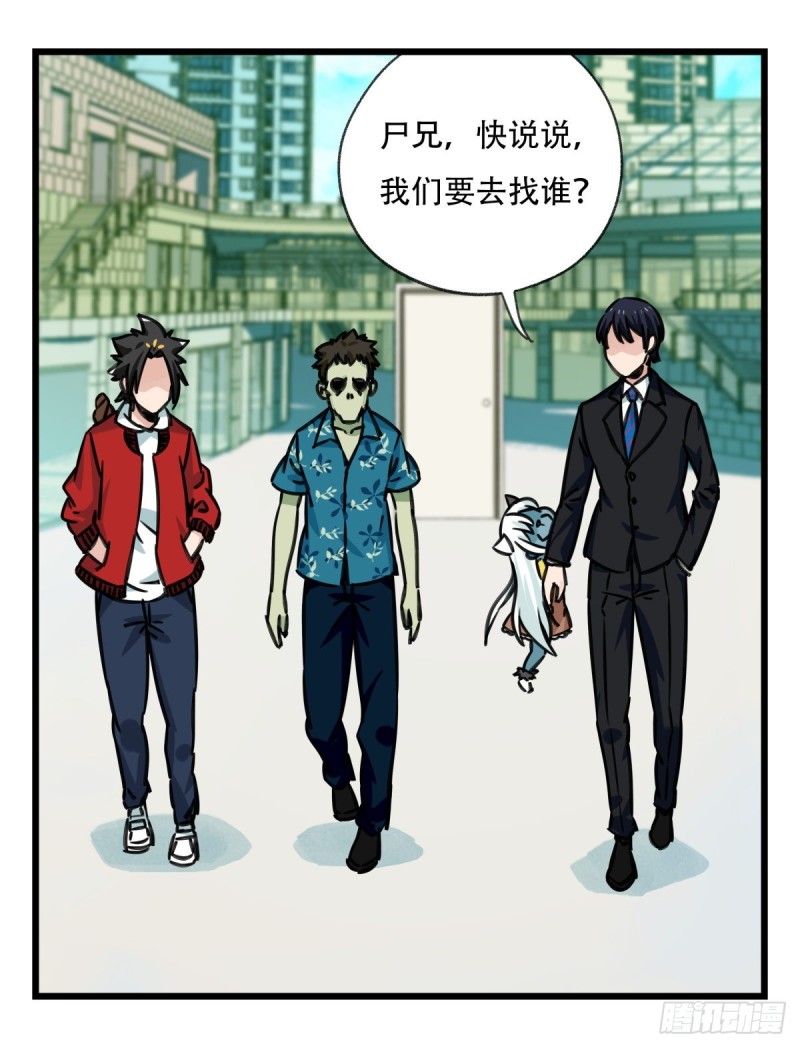 六十四，吸血鬼帝国（中上）2
