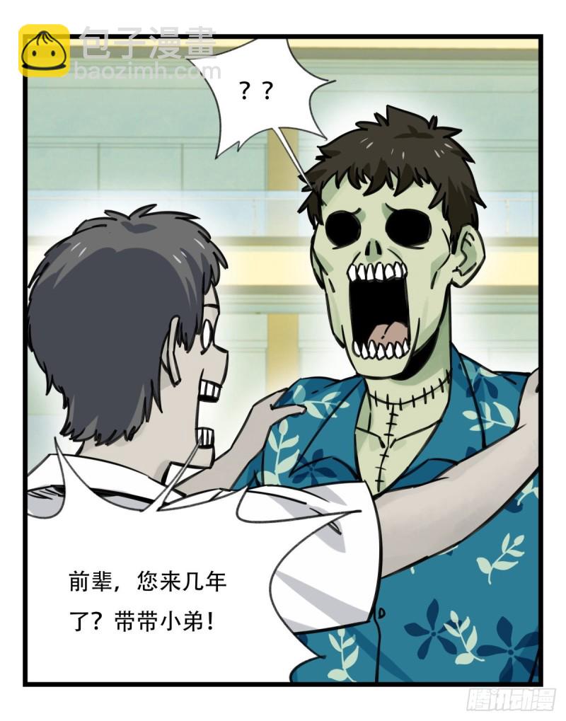 六十四，吸血鬼帝国（中上）22