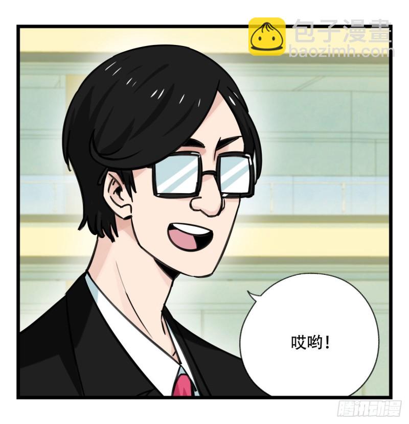 六十四，吸血鬼帝国（中上）29