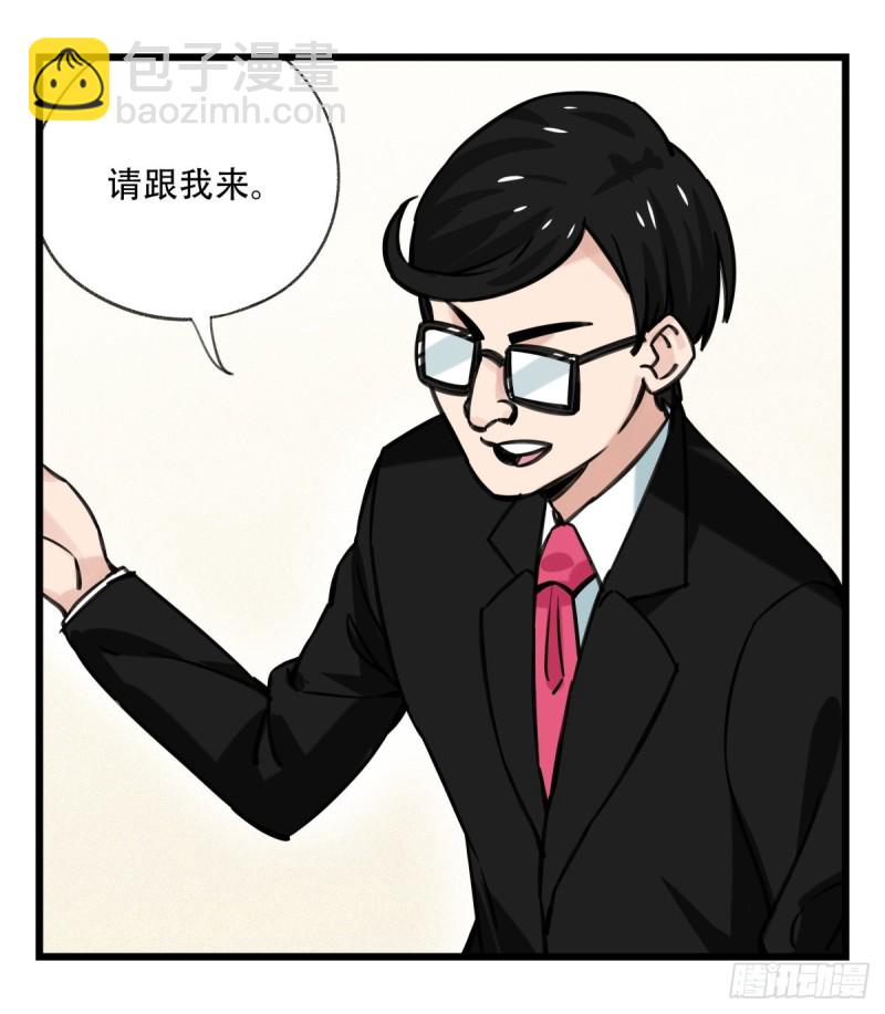 六十四，吸血鬼帝国（中上）33