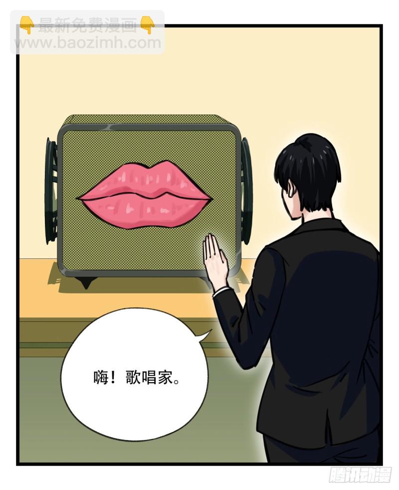 六十四，吸血鬼帝国（中上）39