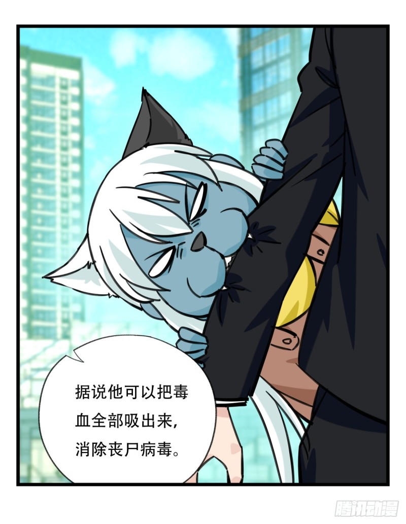 六十四，吸血鬼帝国（中上）4