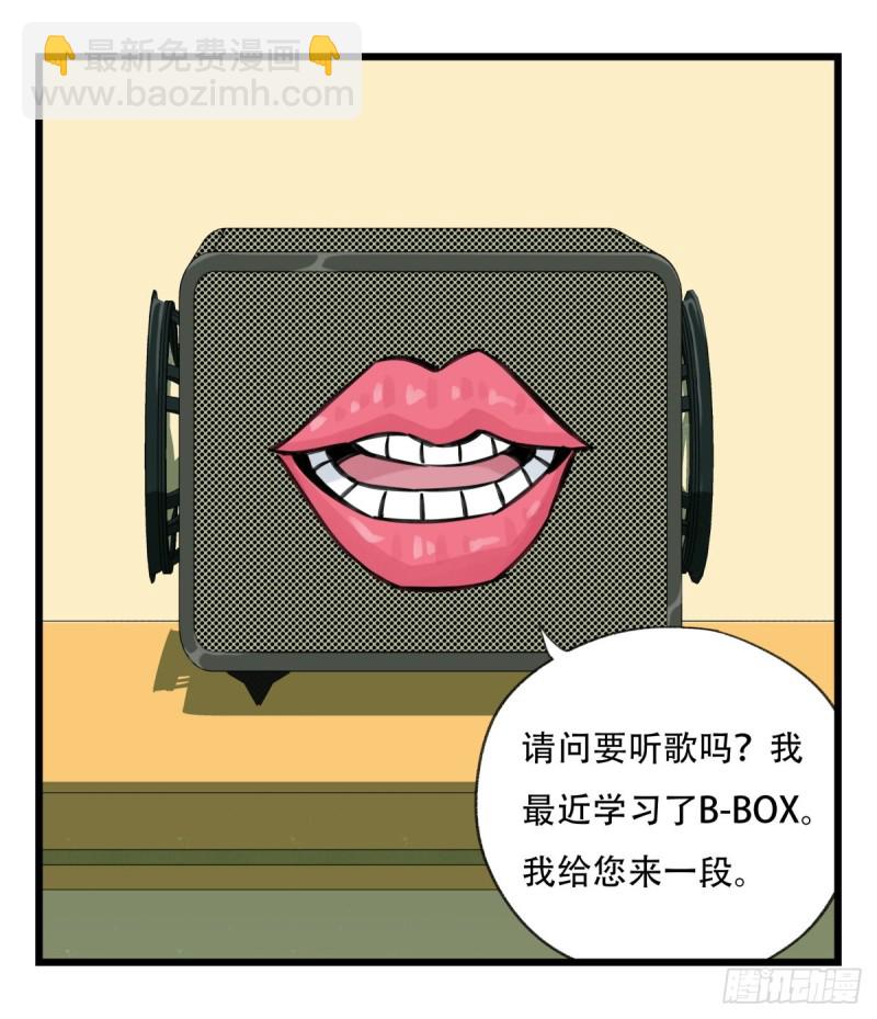 六十四，吸血鬼帝国（中上）40