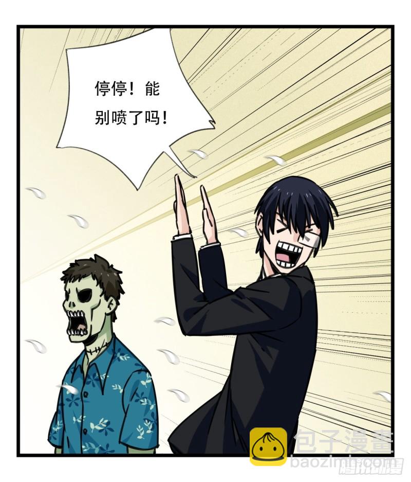 六十四，吸血鬼帝国（中上）42
