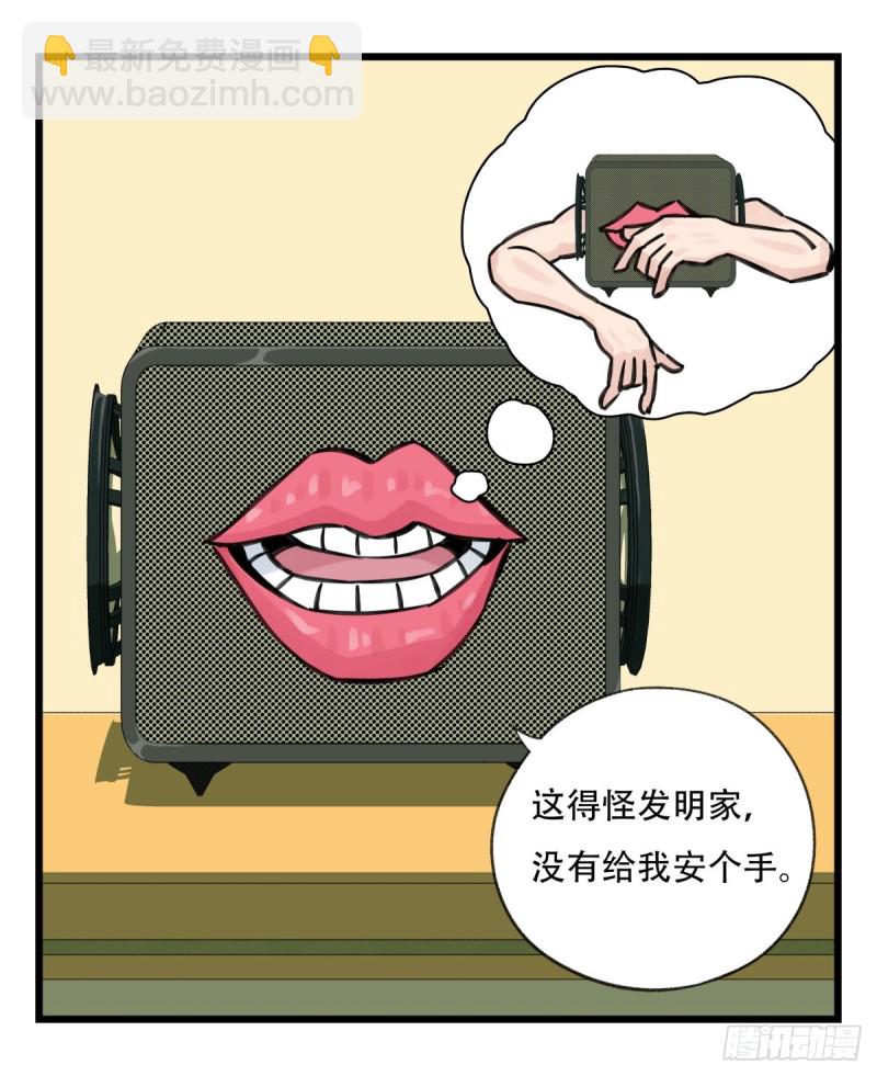 六十四，吸血鬼帝国（中上）43