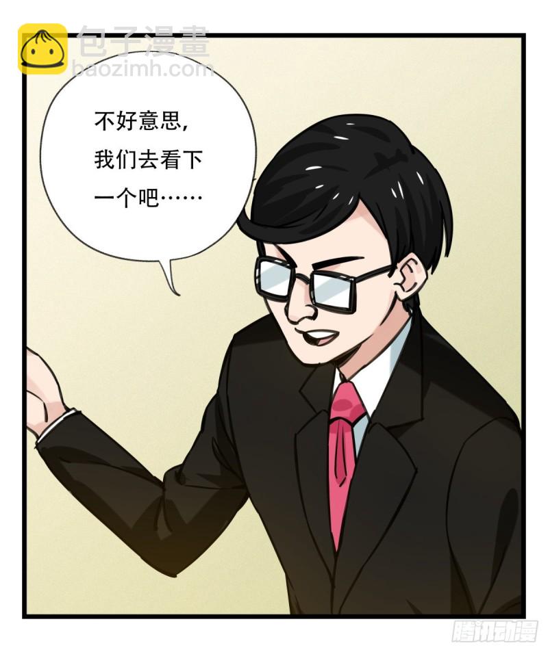 六十四，吸血鬼帝国（中上）44