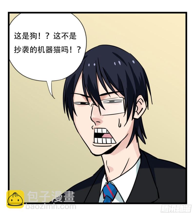 六十四，吸血鬼帝国（中上）46