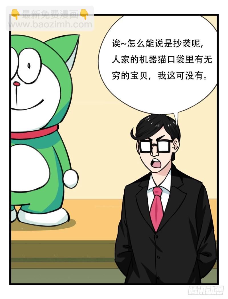 六十四，吸血鬼帝国（中上）47