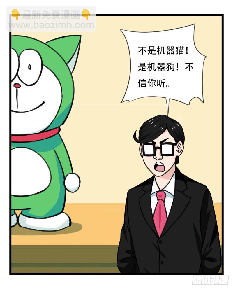 六十四，吸血鬼帝国（中上）49