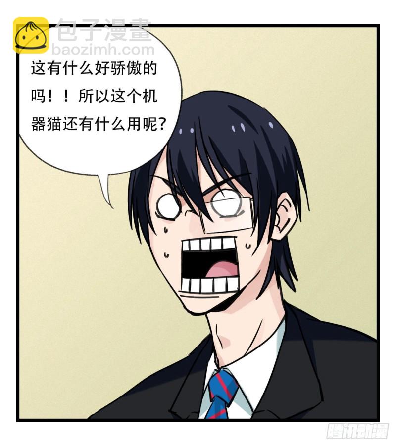 六十四，吸血鬼帝国（中上）52
