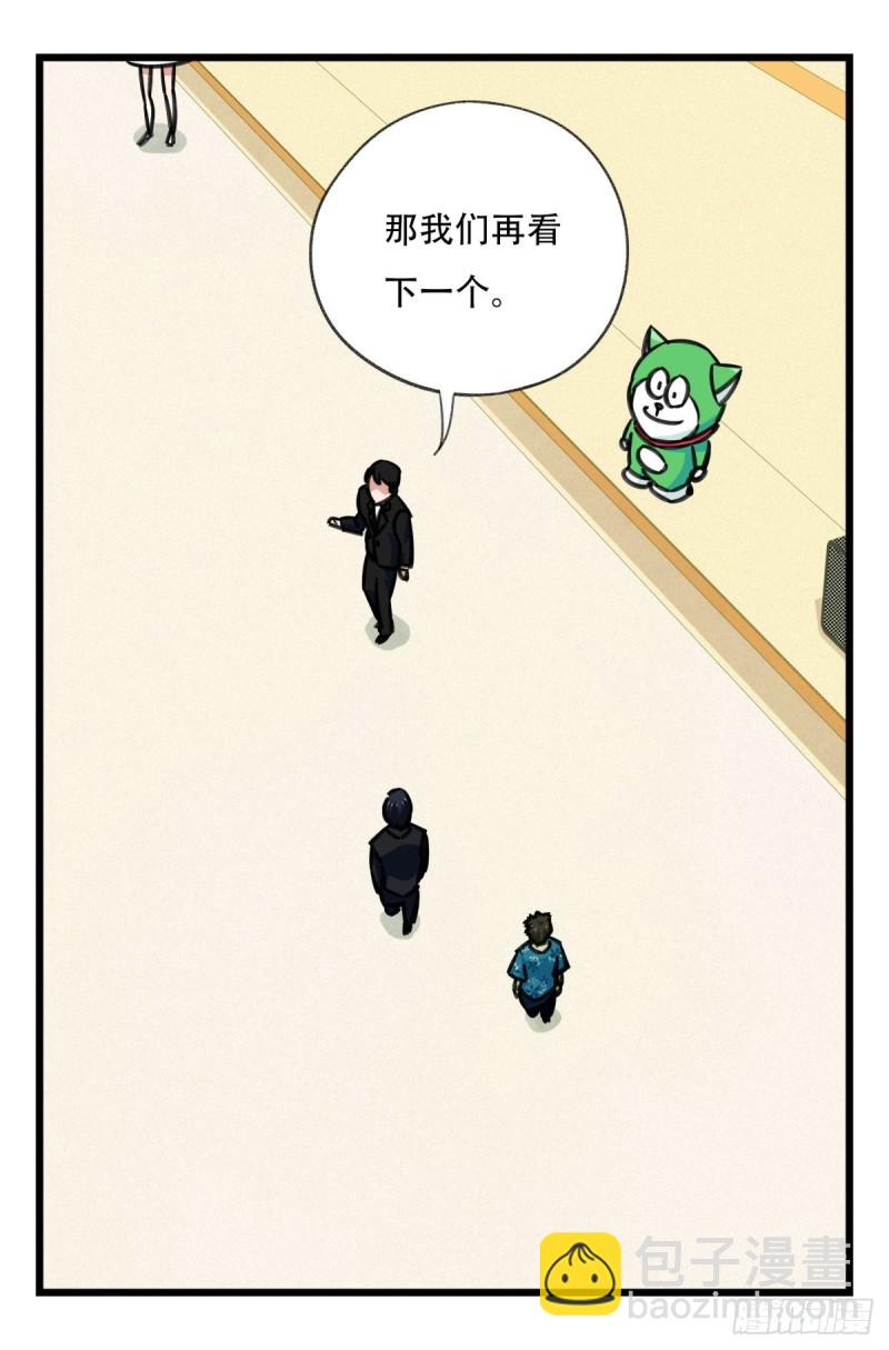 六十四，吸血鬼帝国（中上）58