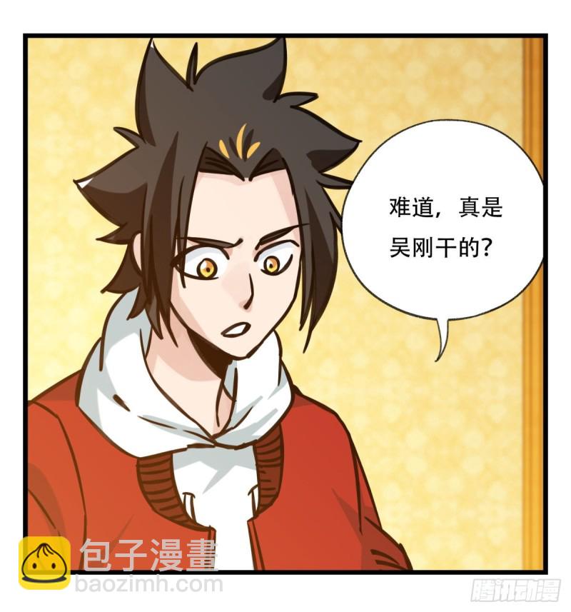 六十六，嫦娥玉兔（四）11