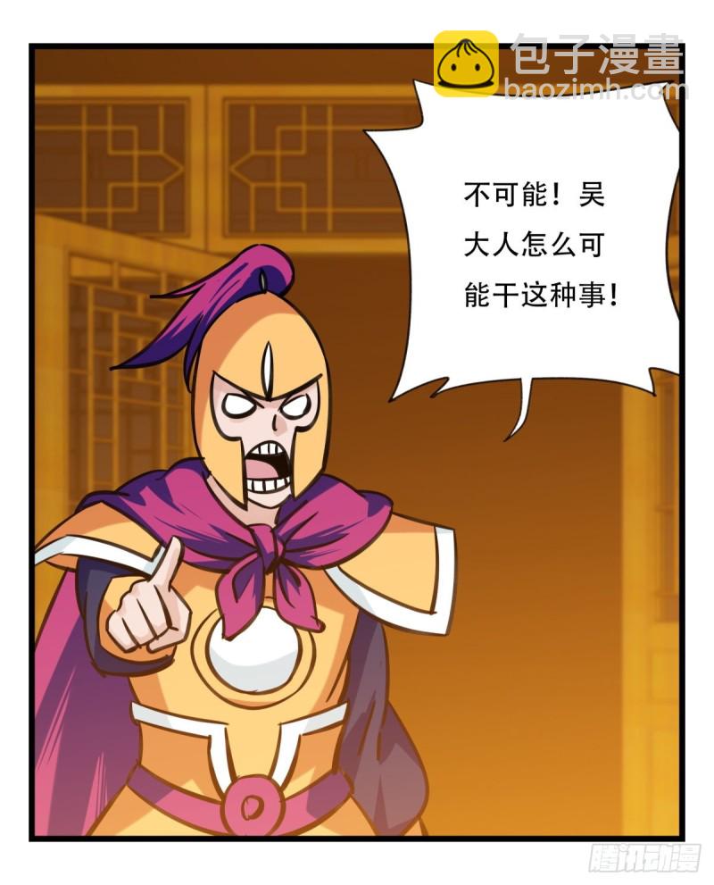 六十六，嫦娥玉兔（四）12