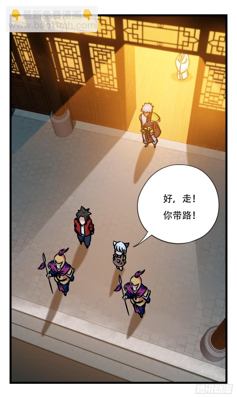 六十六，嫦娥玉兔（四）22