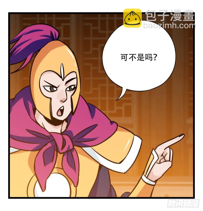 六十六，嫦娥玉兔（四）37