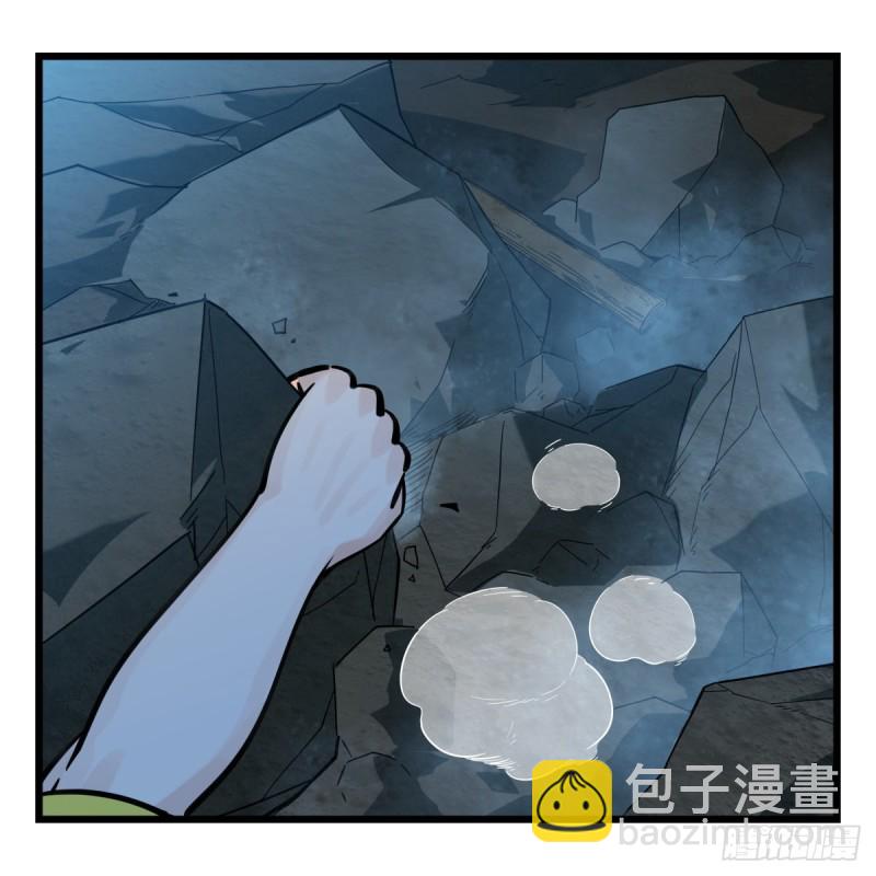 六十六，嫦娥玉兔（四）5