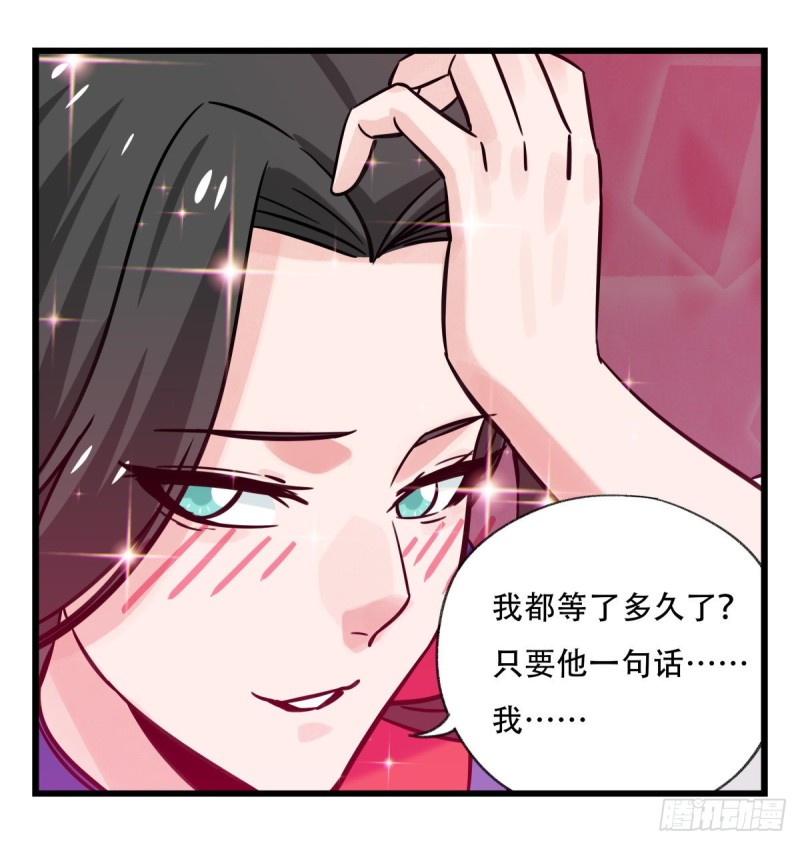 六十六，嫦娥玉兔（四）60