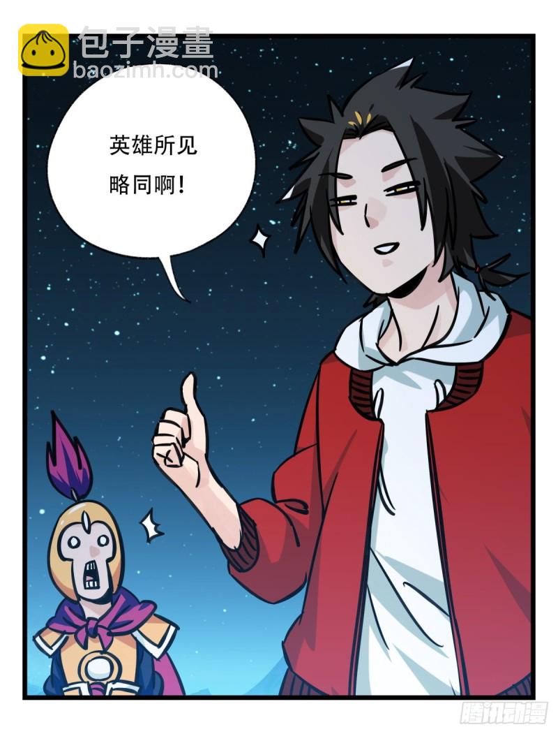 六十六，嫦娥玉兔（四）67