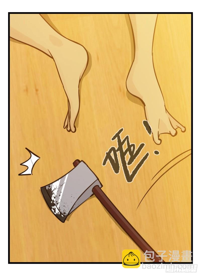六十六，嫦娥玉兔（四）9