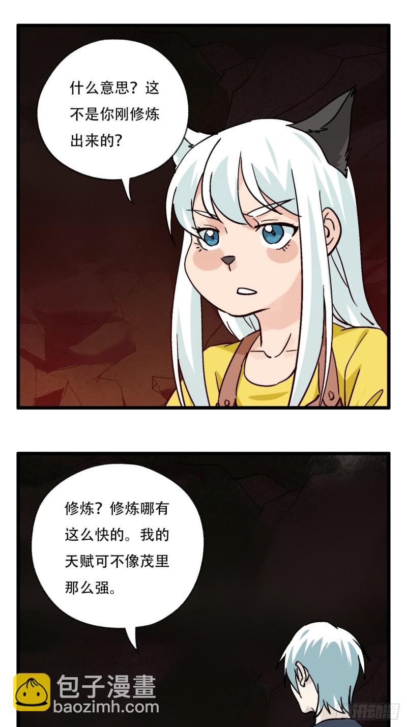 六十九，舅舅（中下）17