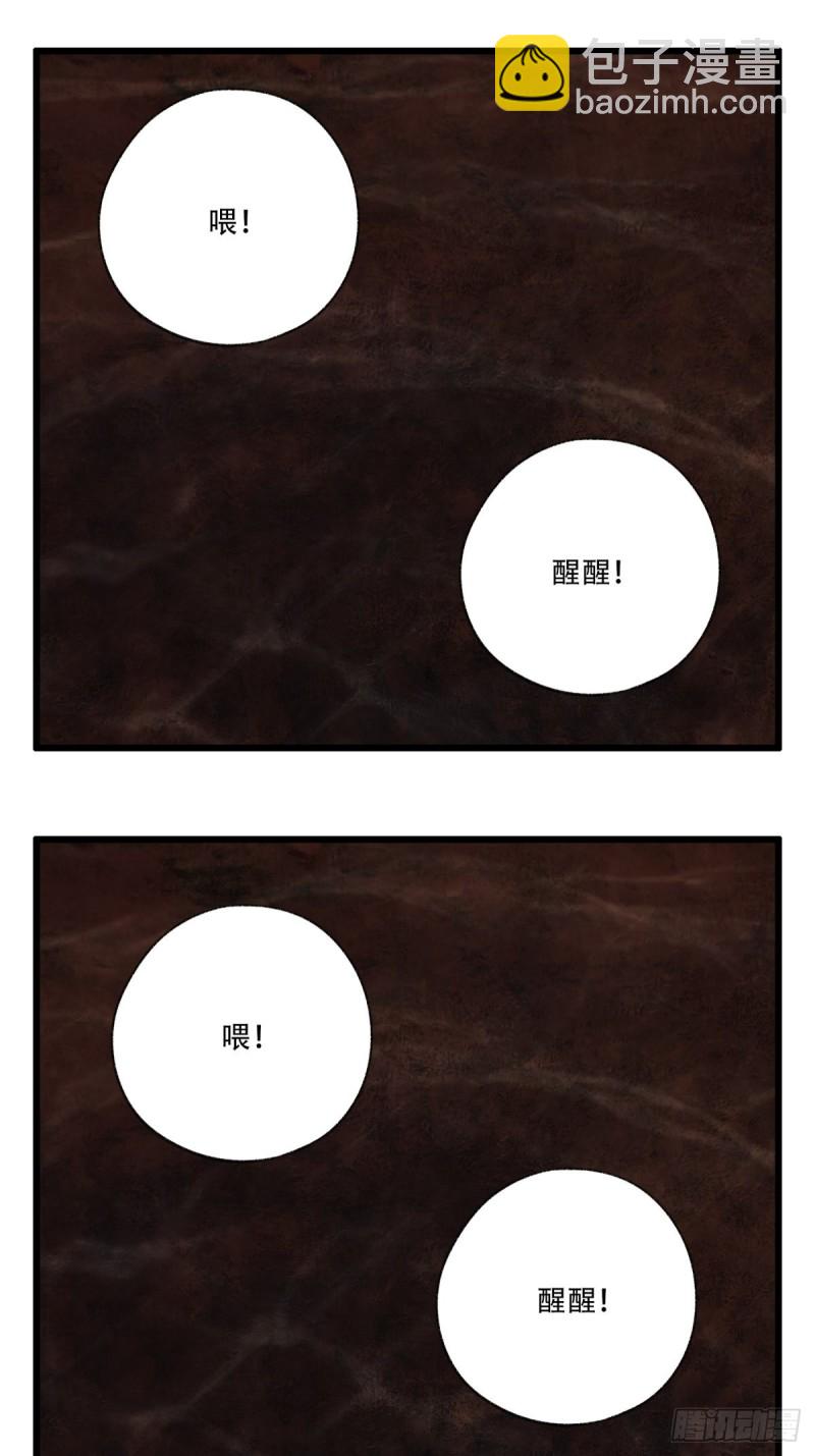 六十九，舅舅（中下）2